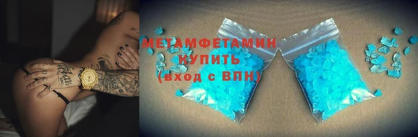 метамфетамин Гусиноозёрск