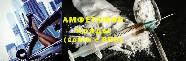 MDMA Вязьма